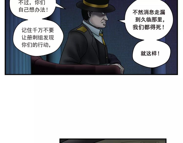 第3话 青山旅馆(1/2)-第4话