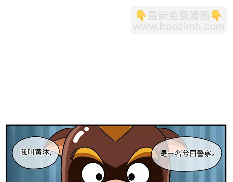 第3话 青山旅馆(1/2)-第4话