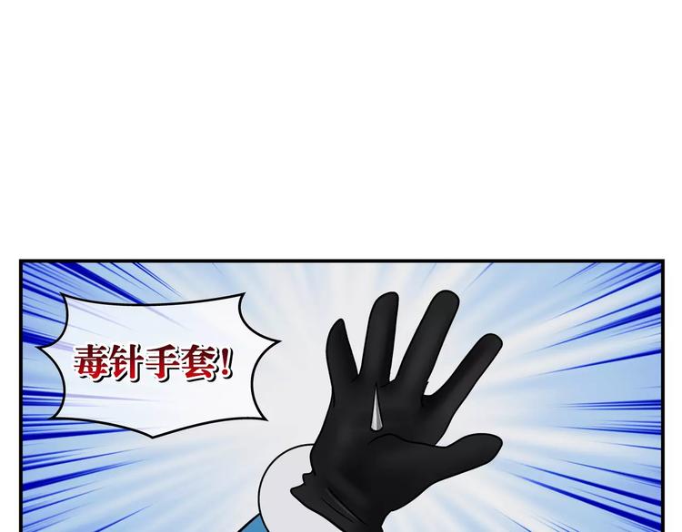 山豬小隊 - 第3話 青山旅館(2/2) - 1