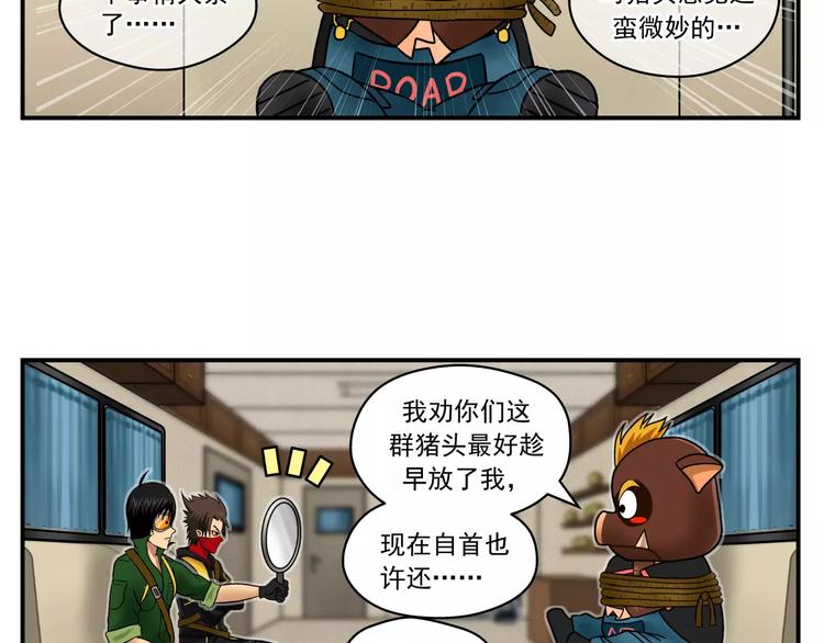 第3话 青山旅馆(1/2)-第4话