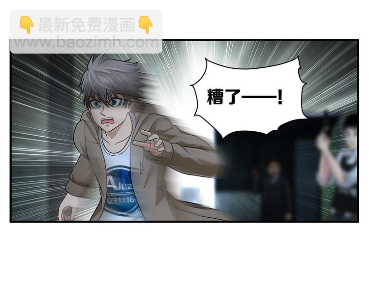 第30话 窃心(1/2)-第32话