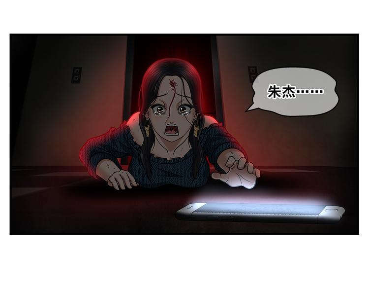 第30话 窃心(1/2)-第32话