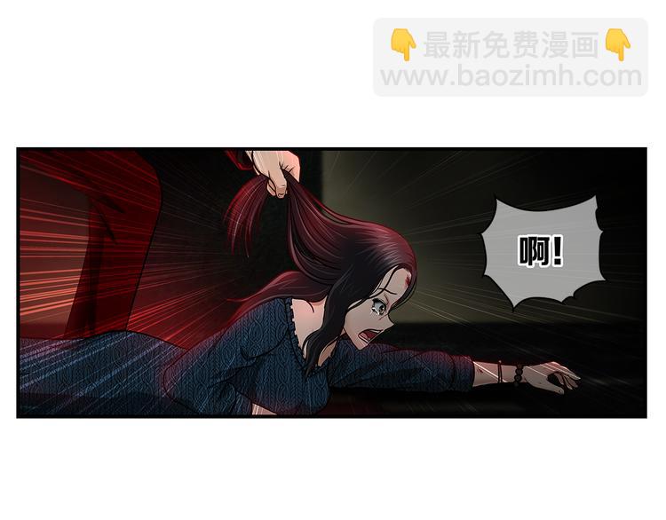 第30话 窃心(1/2)-第32话