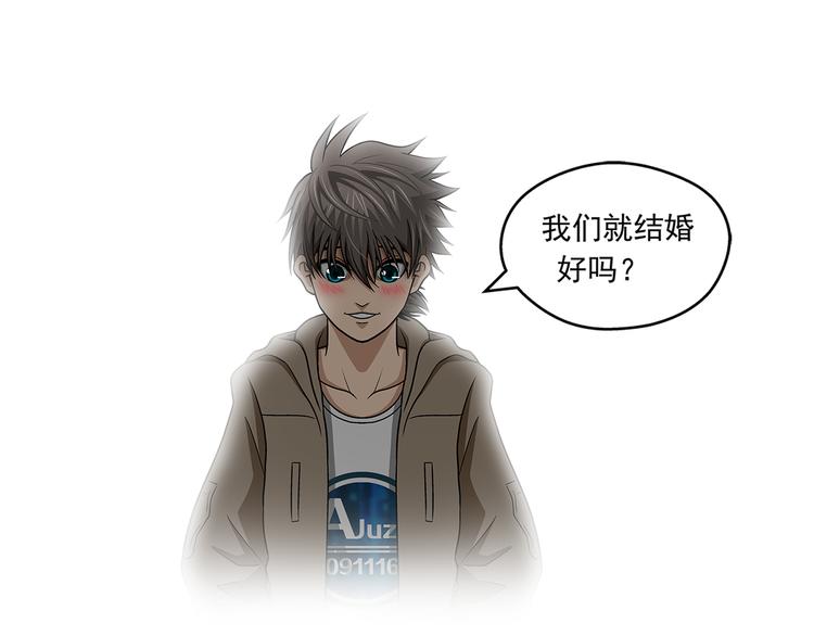 第30话 窃心(1/2)-第32话