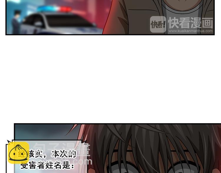 第30话 窃心(1/2)-第32话