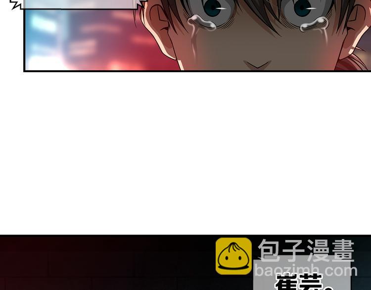 第30话 窃心(1/2)-第32话