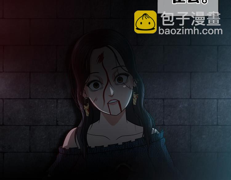 第30话 窃心(1/2)-第32话