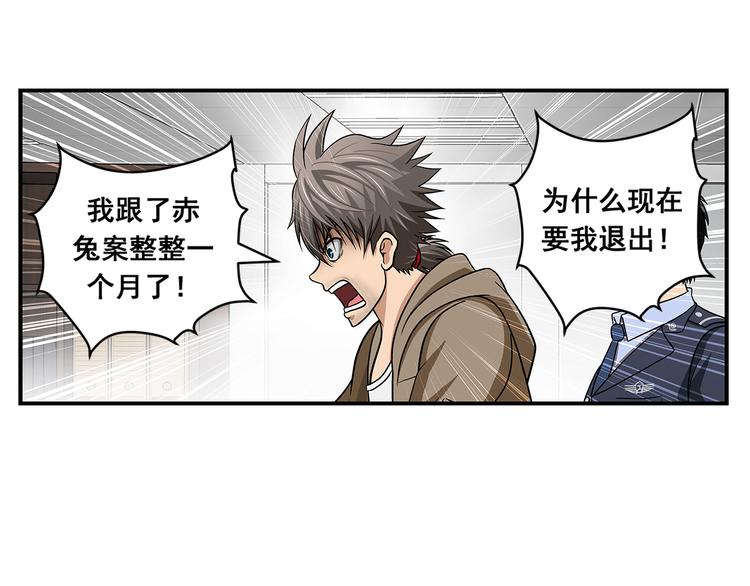 第30话 窃心(1/2)-第32话