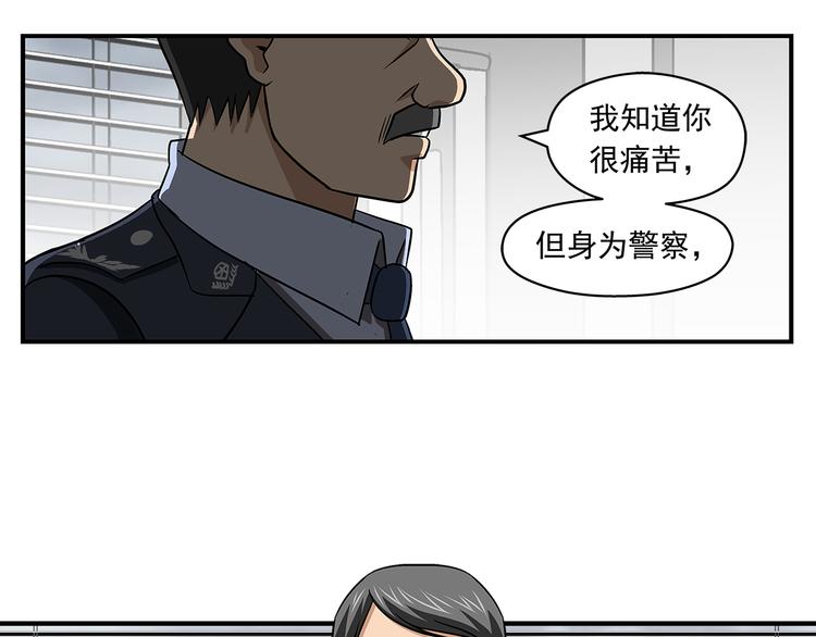 第30话 窃心(1/2)-第32话