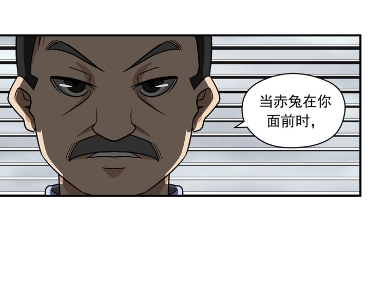 第30话 窃心(1/2)-第32话