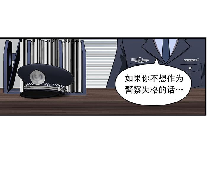 第30话 窃心(1/2)-第32话