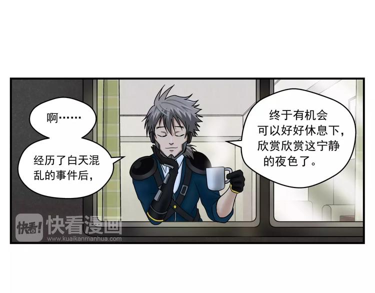 第5话 逃脱-第6话