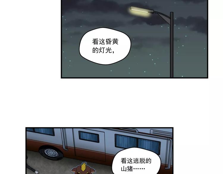 第5话 逃脱-第6话