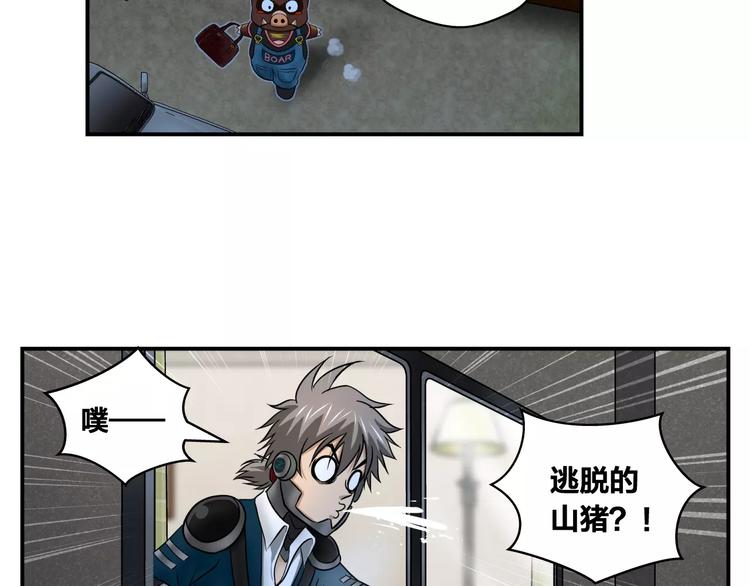 第5话 逃脱-第6话