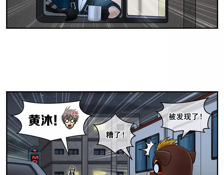 第5话 逃脱-第6话