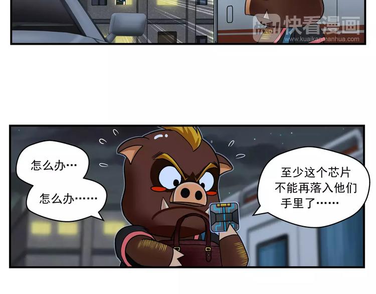 第5话 逃脱-第6话