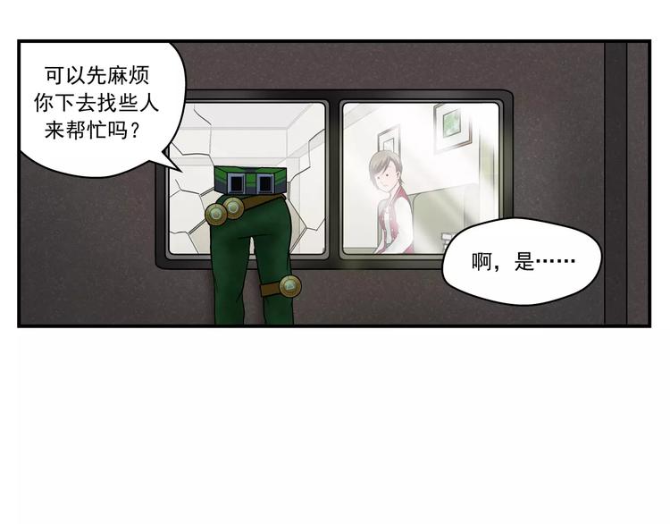 第5话 逃脱-第6话