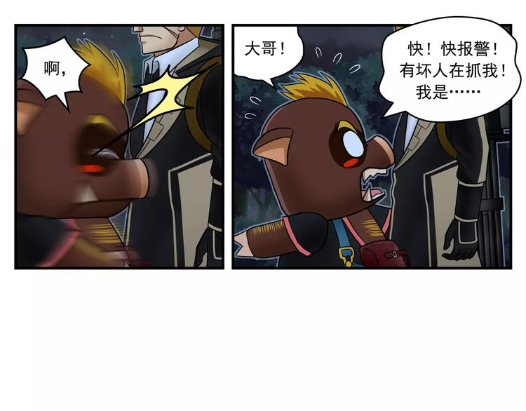 第5话 逃脱-第6话