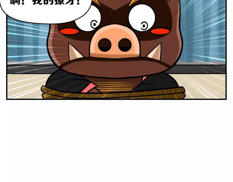 第5话 逃脱-第6话