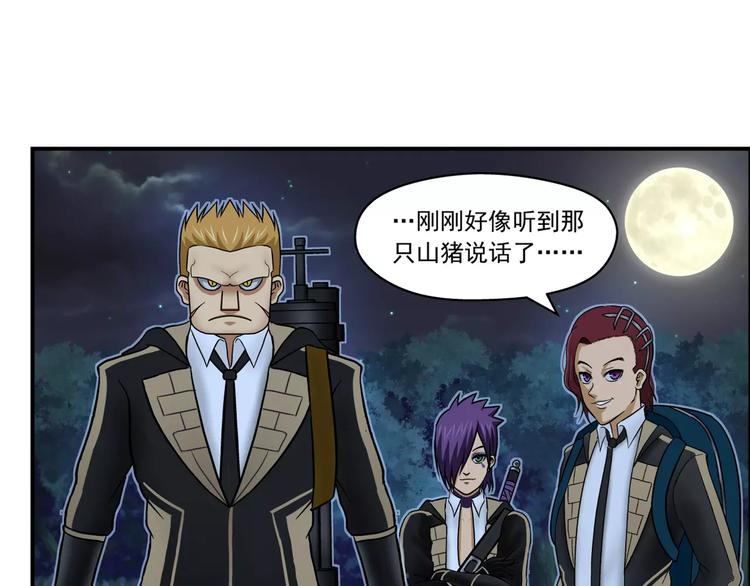 第5话 逃脱-第6话