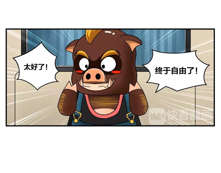 第5话 逃脱-第6话