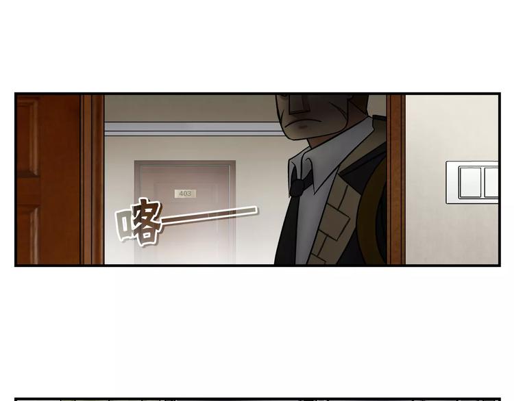 第7话 护目镜-第8话