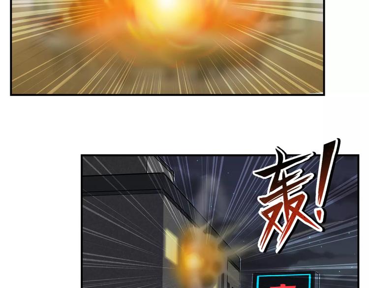 第7话 护目镜-第8话