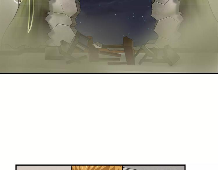 第7话 护目镜-第8话