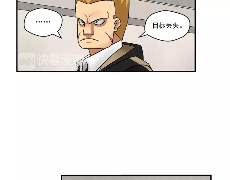 第7话 护目镜-第8话