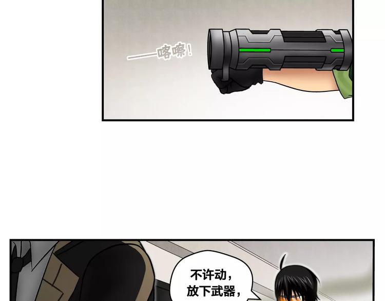 第7话 护目镜-第8话