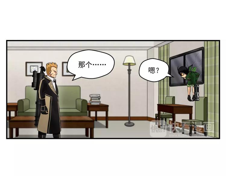 第7话 护目镜-第8话