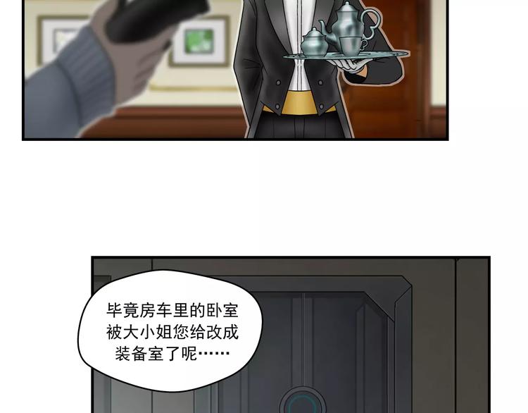 第9话 队长-第10话