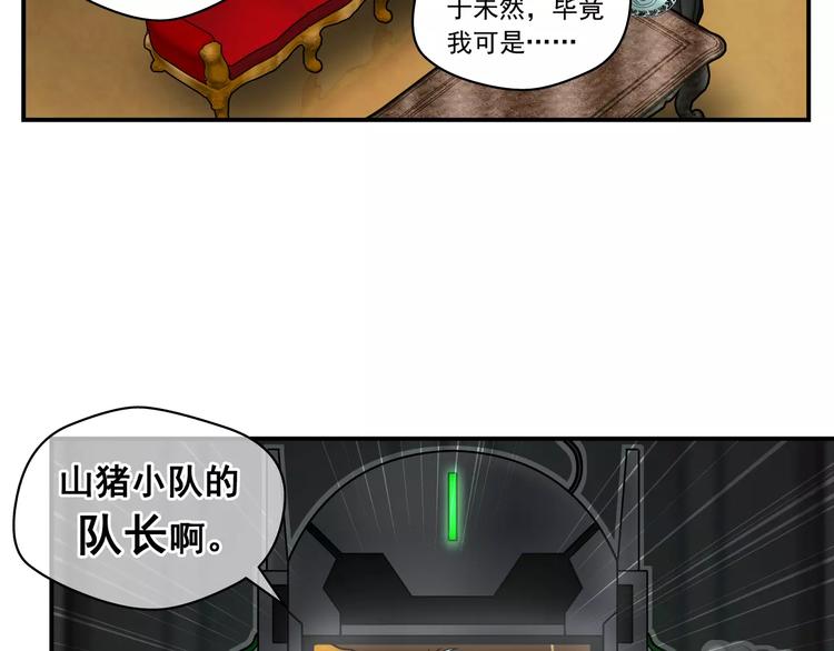 第9话 队长-第10话