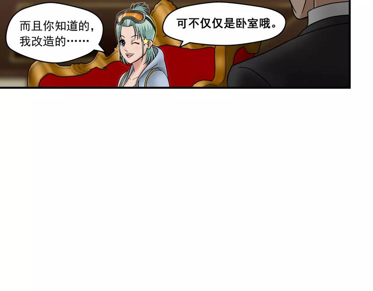 第9话 队长-第10话