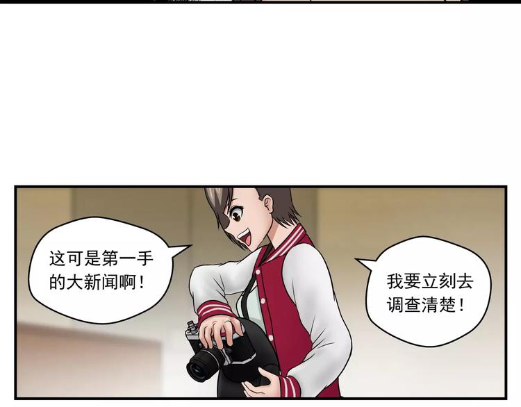 第9话 队长-第10话