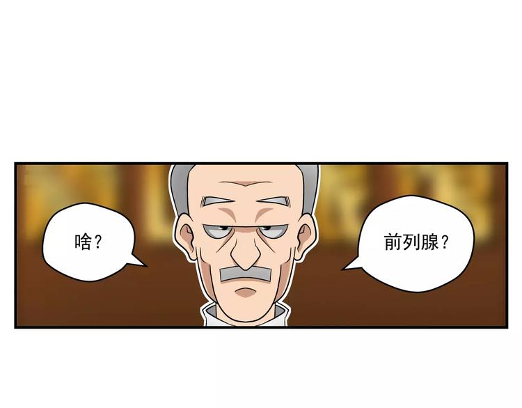 第9话 队长-第10话