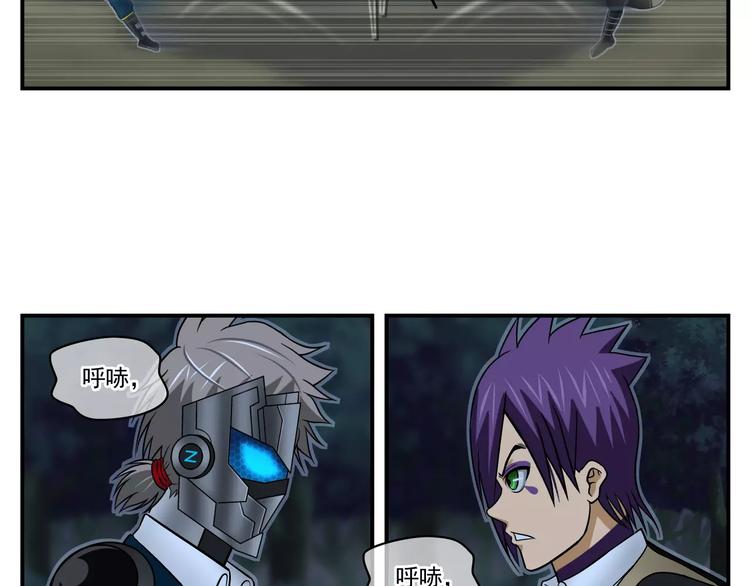 第9话 队长-第10话