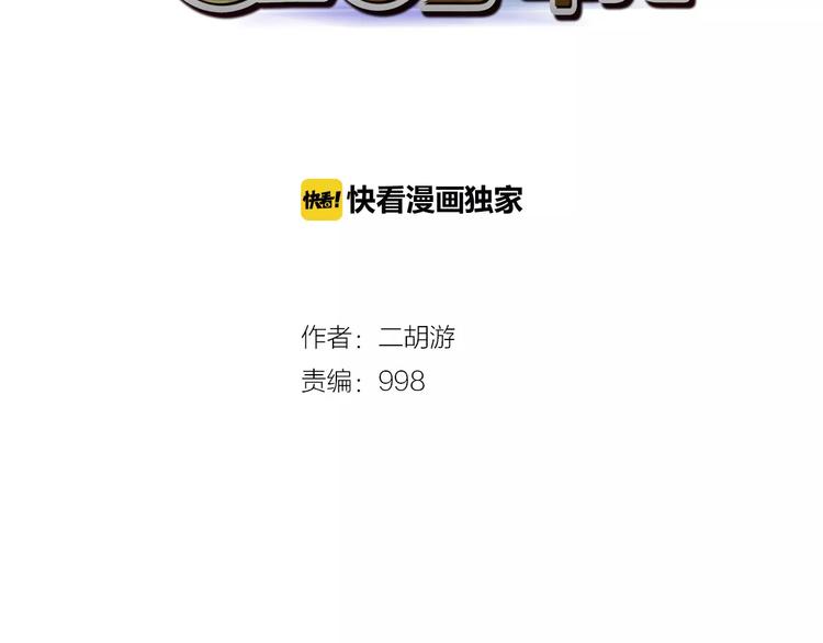 第9话 队长-第10话