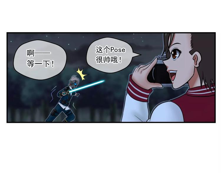 第9话 队长-第10话