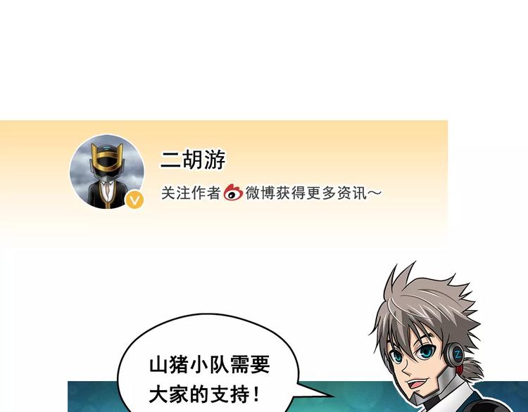 第9话 队长-第10话