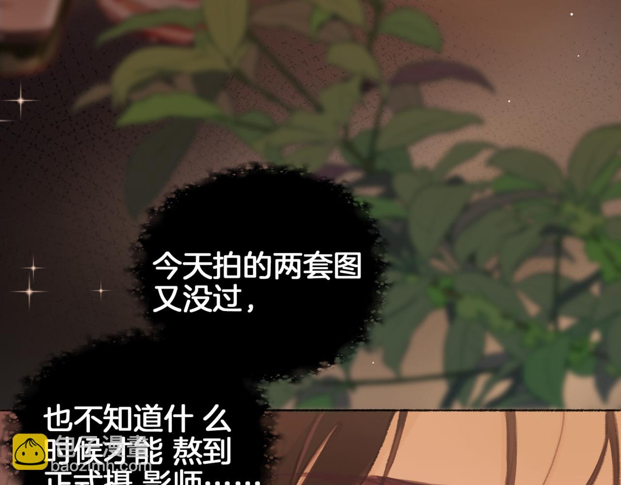 第一话：缪斯(1/4)-第2话