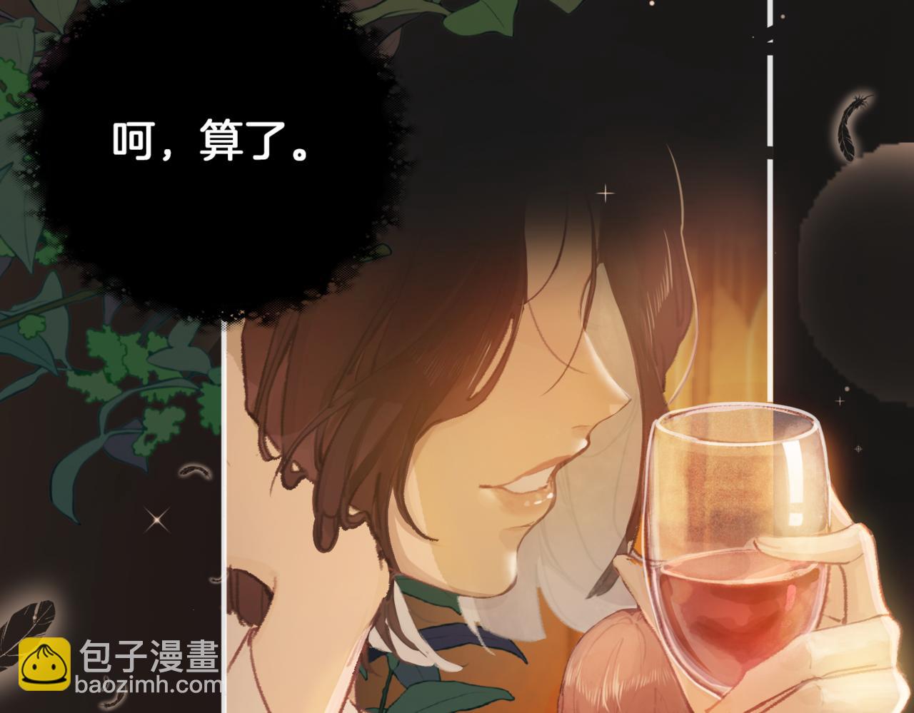 第一话：缪斯(1/4)-第2话