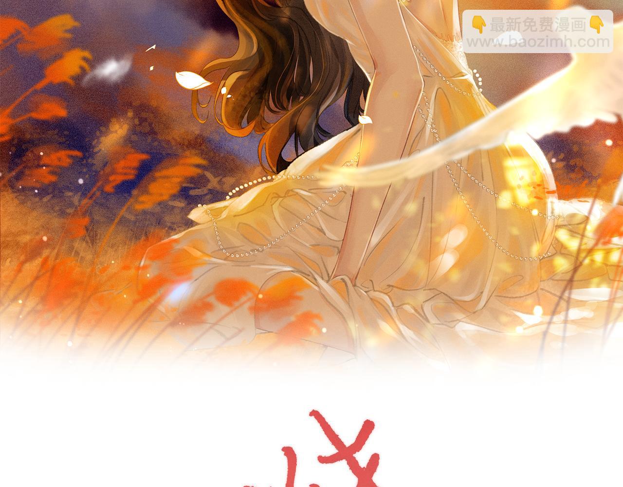 第一话：缪斯(1/4)-第2话