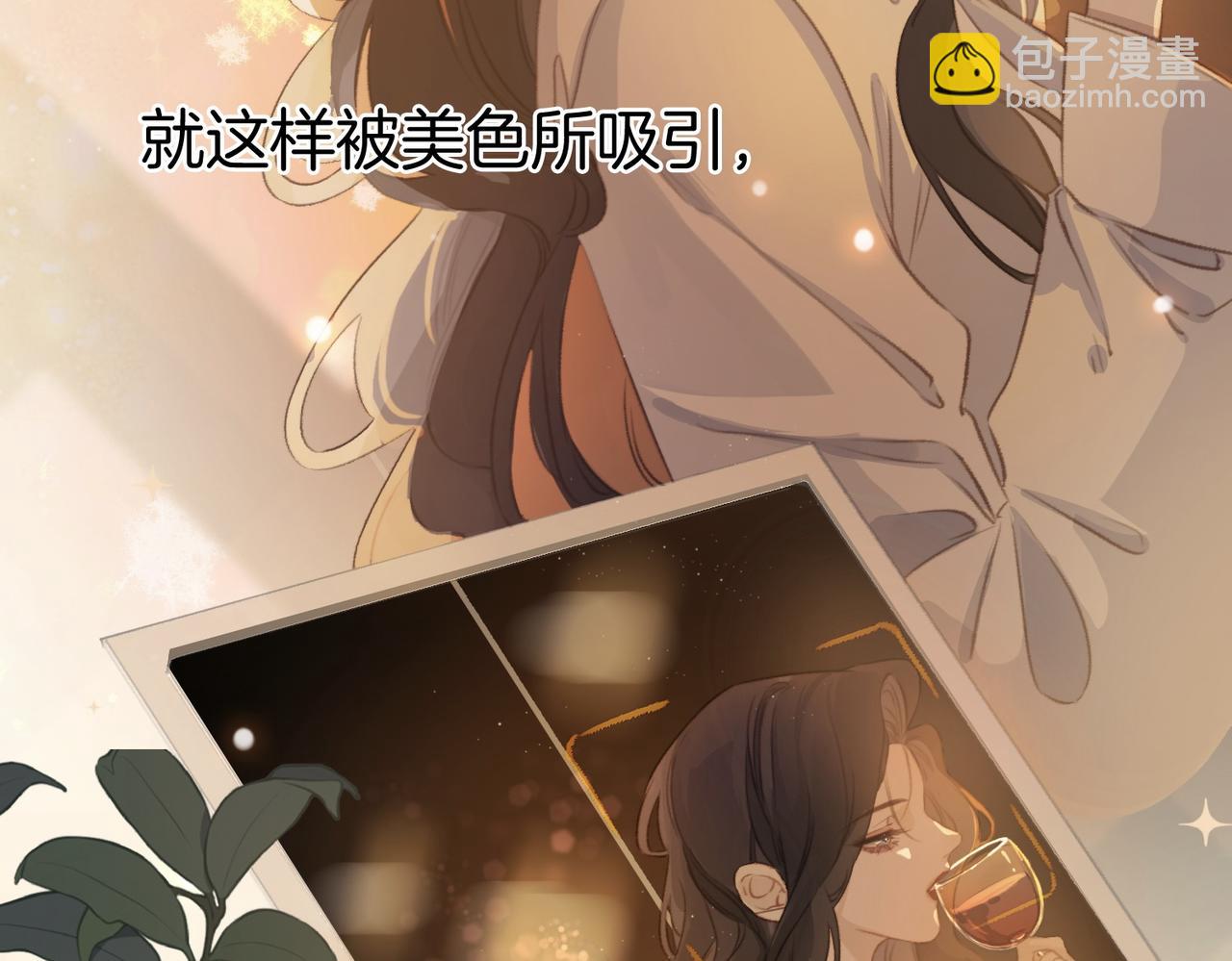 第一话：缪斯(1/4)-第2话