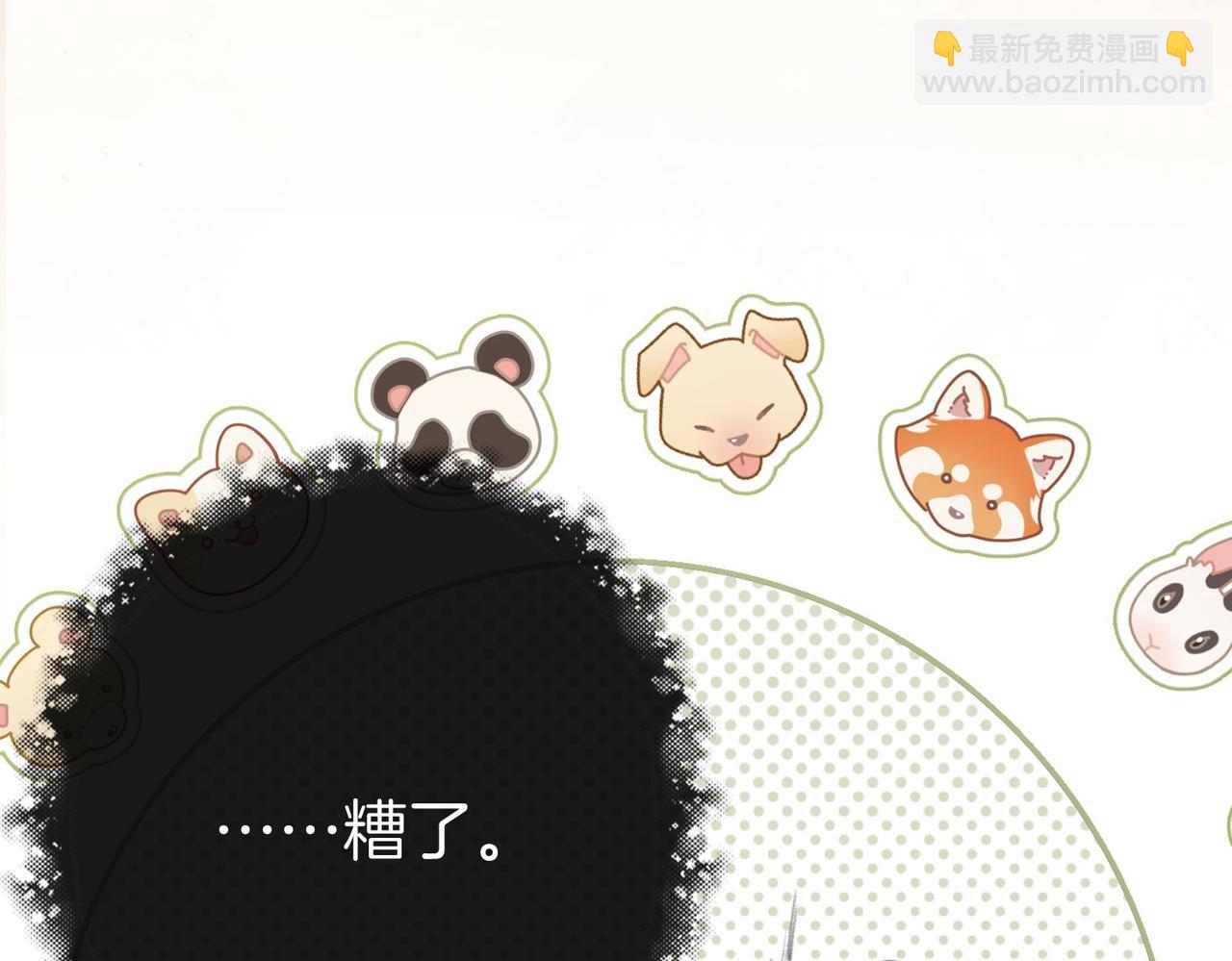 第一话：缪斯(1/4)-第2话