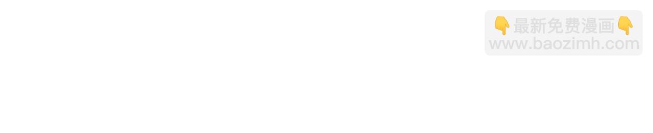 第十话：有人爱我吗(1/3)-第12话