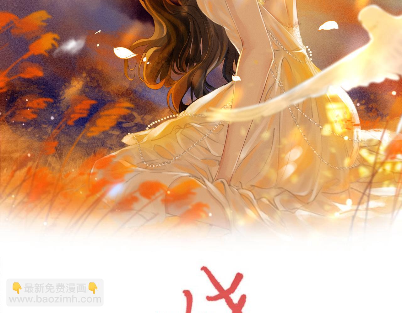 第十话：有人爱我吗(1/3)-第12话