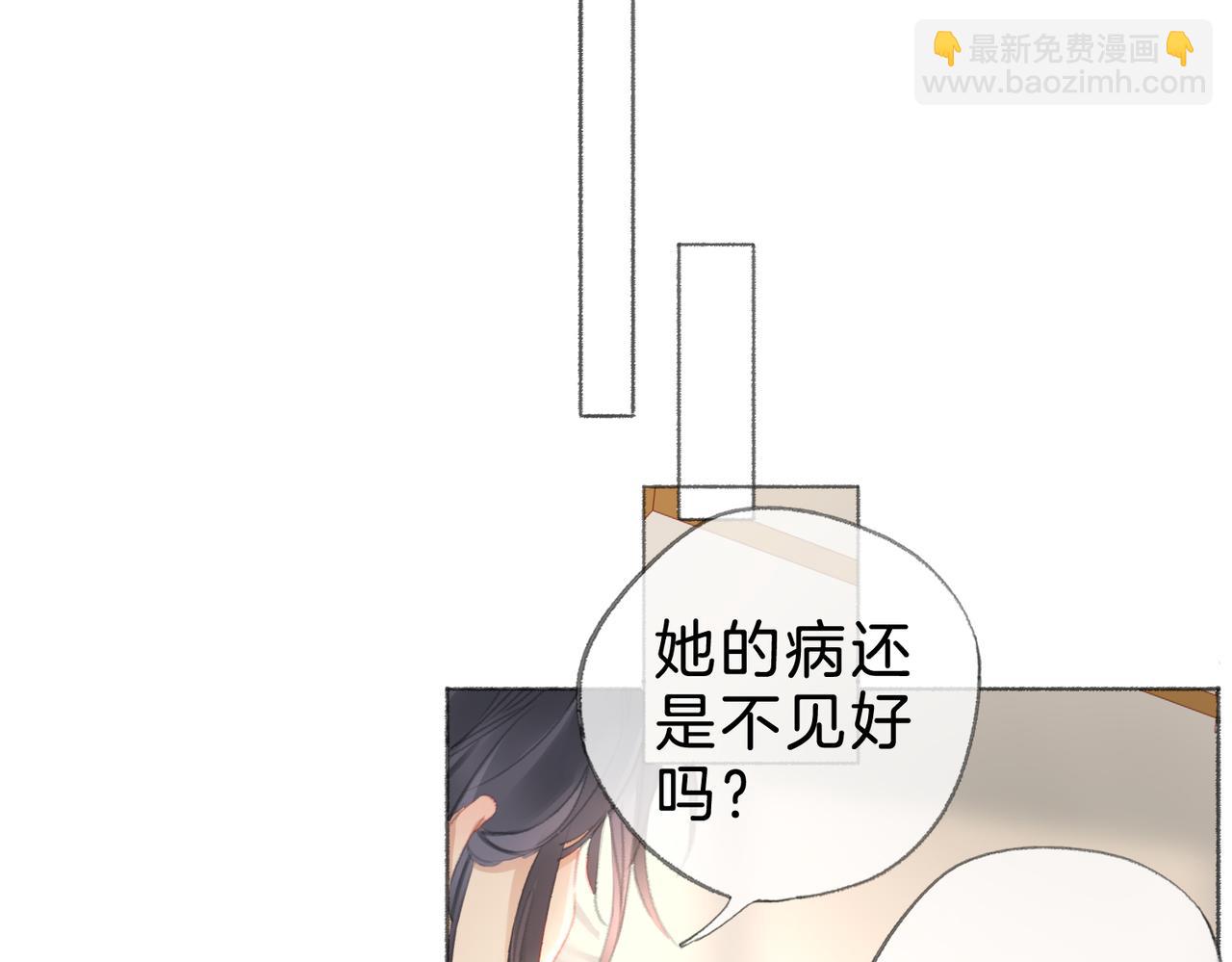 第十话：有人爱我吗(1/3)-第12话