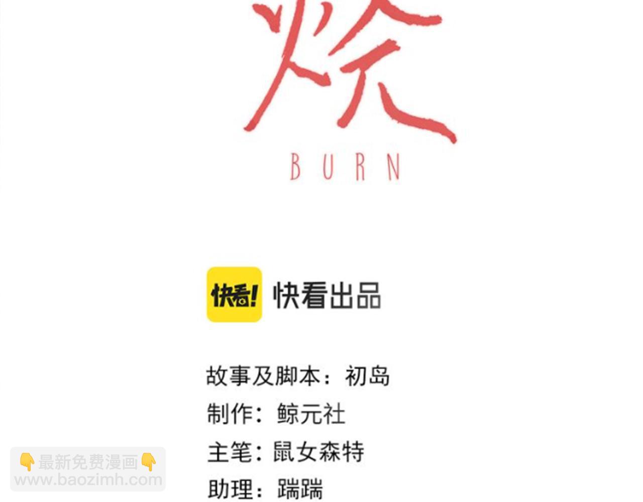 第十话：有人爱我吗(1/3)-第12话