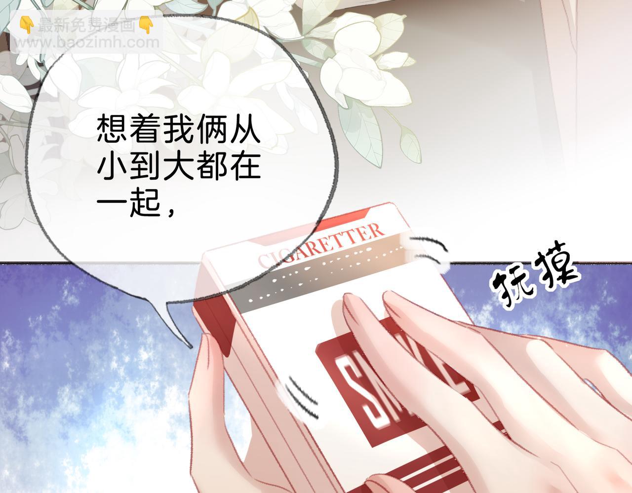 第十话：有人爱我吗(1/3)-第12话